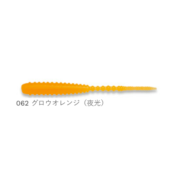 アジ職人 アジマスト 1.6インチ(12本入り)(#062 グロウオレンジ(夜光))
